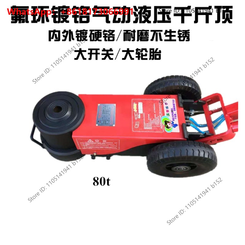 Car Jack - Cric pneumatique horizontal, réparation de pneus,